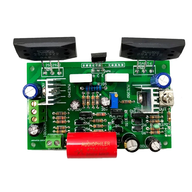 DLHiFi 산켄 대용량 전류 필드 효과 스테레오 클래스 이산 전력 증폭기 보드, 2SC2922, 2SA1216