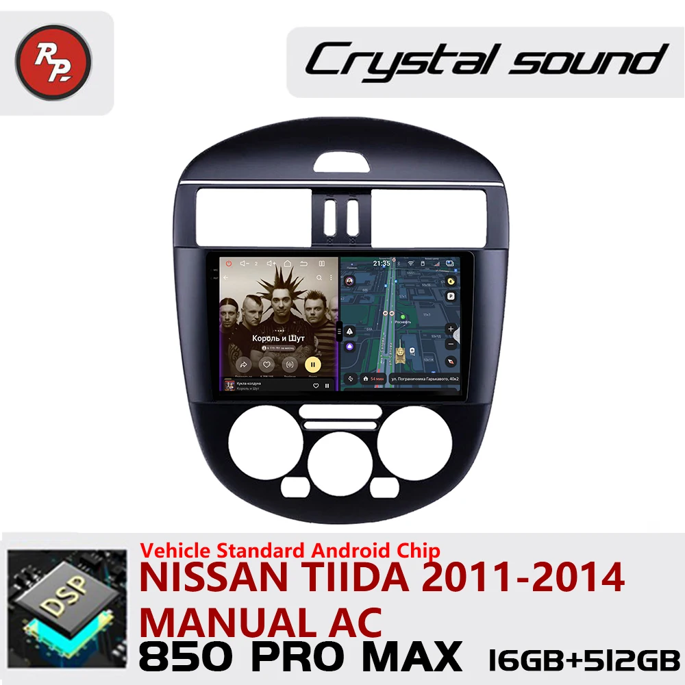 

Redpower Crystal Sound 850 Pro Max Android Car Radio Player Screen for Nissan Tiida 2011-2014 Manual AC CarPlay Bluetooth Hi-Fi