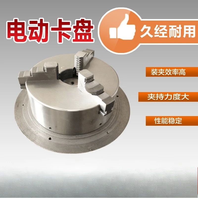 500 type electric chuck, welding chuck, positioner through hole chuck