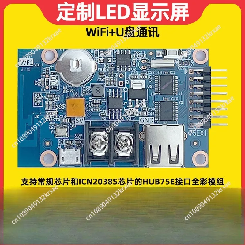 WF1 Electronic Larg…