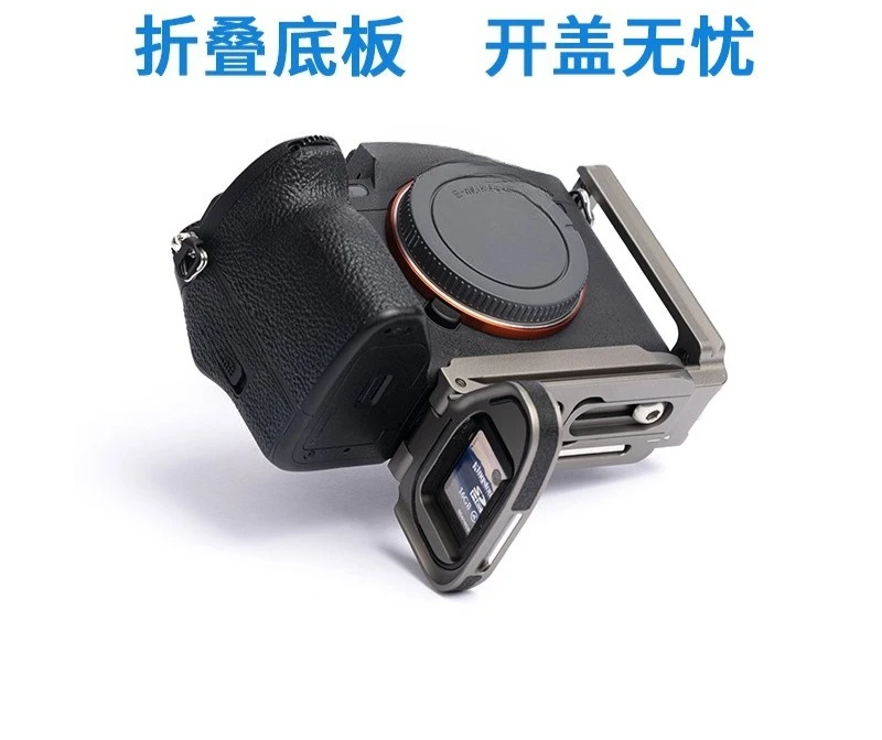 Suitable for Sony A7M4 special L-type fast-loading board, compatible with A1 A7S3 half rabbit cage, hand