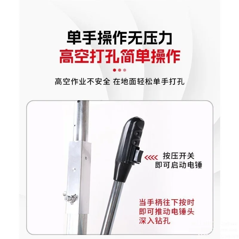Lifting Stand Telescopic Thickened Ceiling Mount Electric Hammer Drilling Bracket