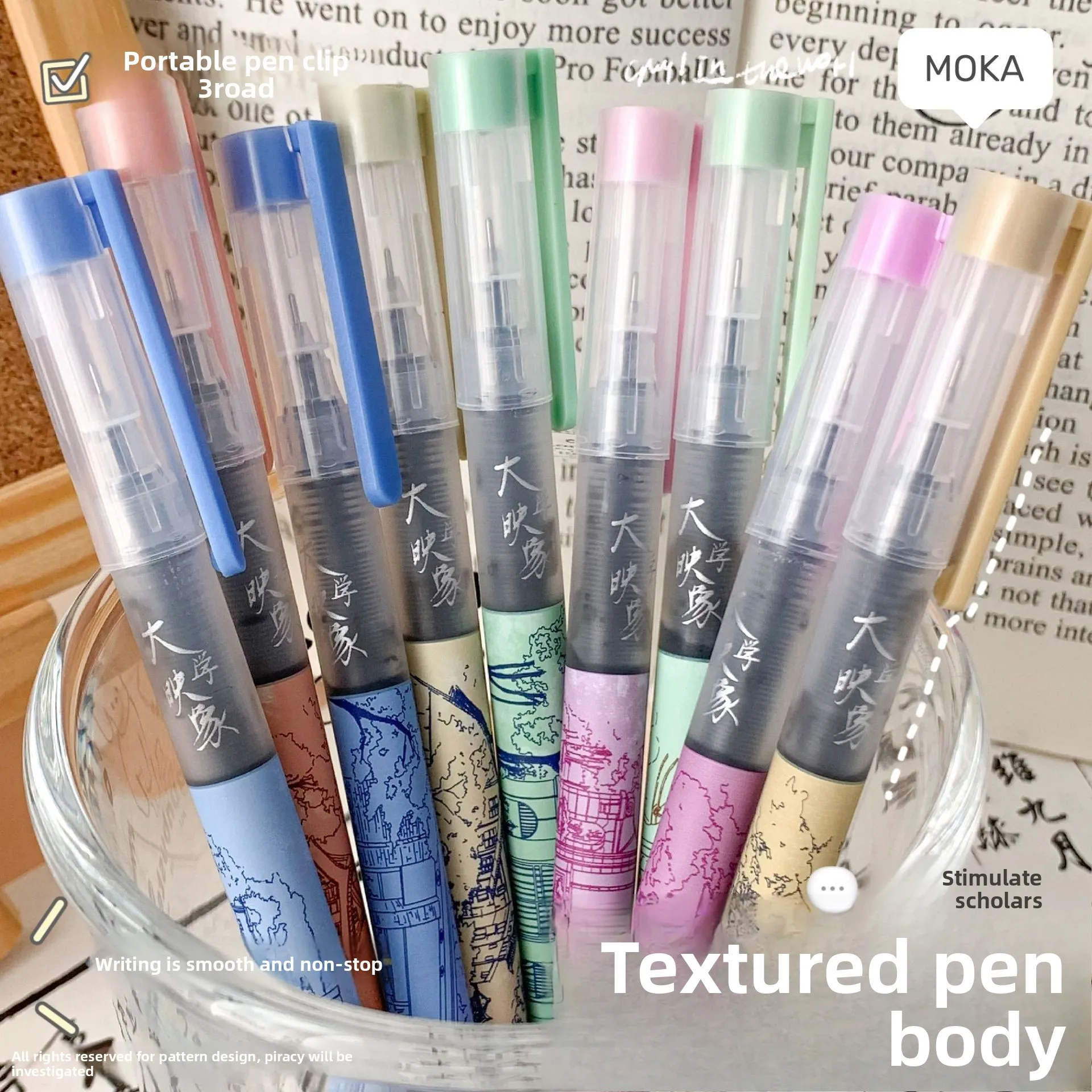 قلم جل سائل مستقيم من سلسلة جامعة موكا ماجيك، أقلام جل سريعة الجفاف ذات سعة كبيرة، أقلام كرة دوارة، أدوات مكتبية للمدرسة