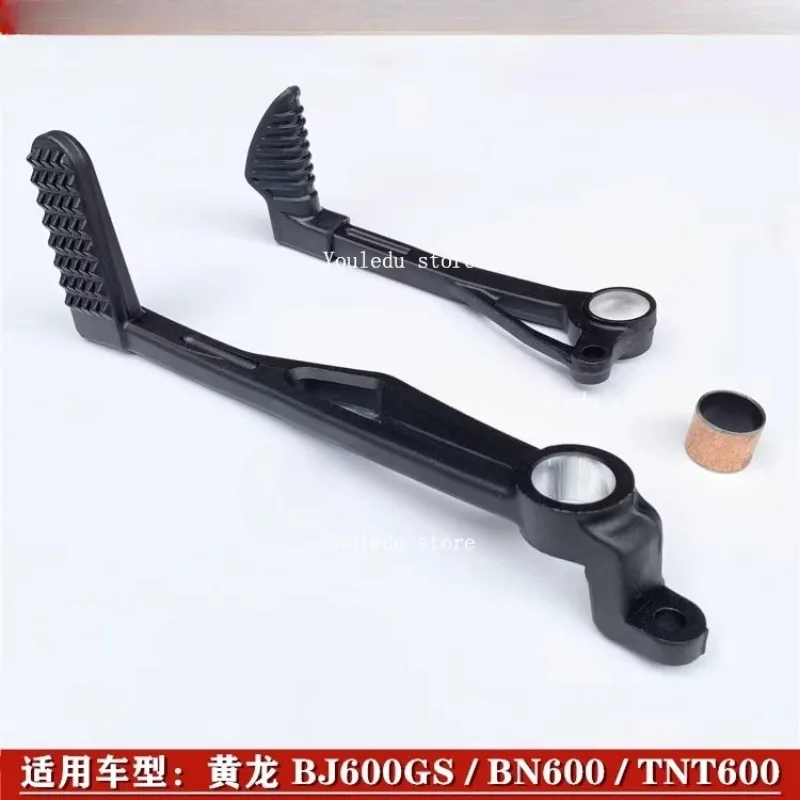 Suitable for 600 Brake Lever BJ600GS/BN600 Brake Lever Foot Pedal Shift Lever Shift Plate