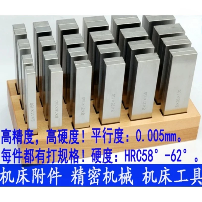 Metal Precision Equal Height Parallel Block Vice Parallel Plate Machining Workpiece Support Positioning Pad