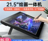 *Passive hand-drawn screen digital screen handwriting painting screen LCD hand-drawn