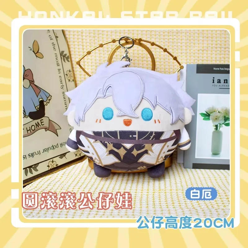 

Новая плюшевая кукла 20 см по аниме-игре Honkai: Star Rail, персонаж Файнон Майдей, мягкая игрушка, детская игрушка, подарок для девочки, милые куклы-пельмени ACGN