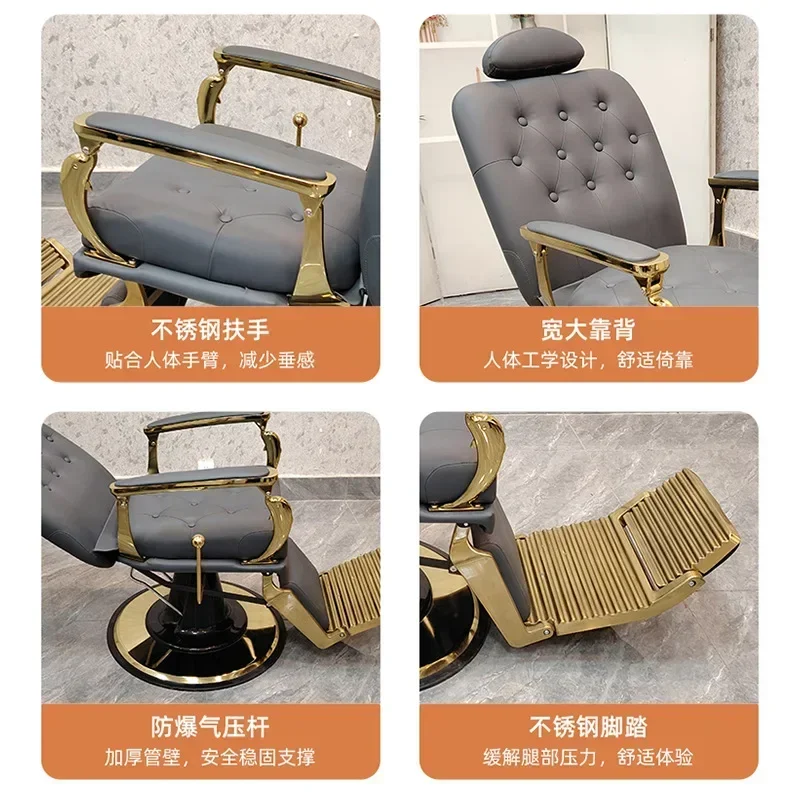 

High quality Light luxury men's hair salon chair, barber shop chair, retro oil head can be put down, hair salon for hair salon
