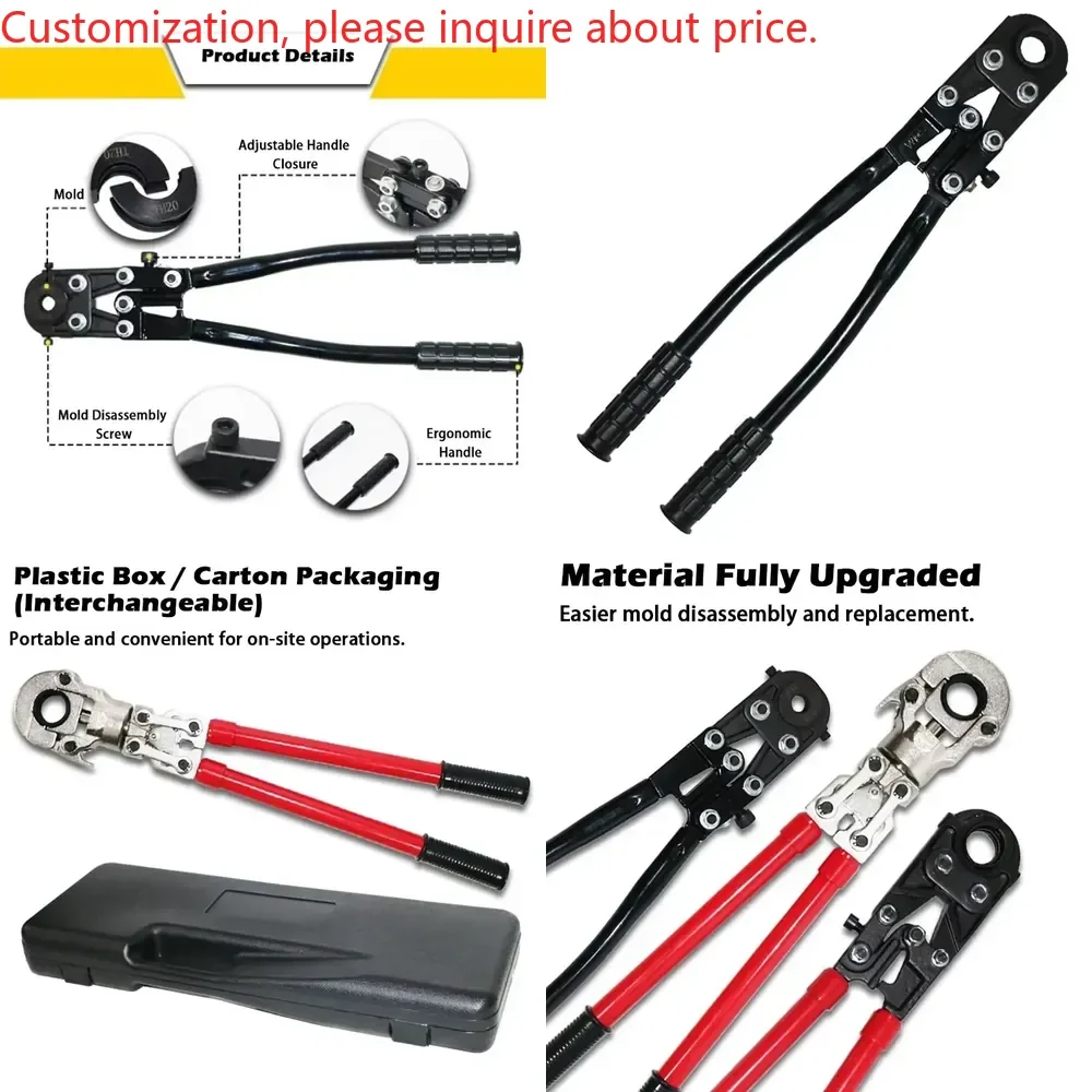 

Press Tool Tube Fittings Crimping Floor Heating Crimping Tool Mechanical Manual Crimping Pliers for Aluminum-plastic /PEX