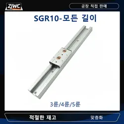 Built-in Dual-Axis Linear Guide 28mm SGR10 SGR10E Roller Slider 1 Set: 1 SGB10 Block And 1 SGR10 Guide L100-1150mm Woodworking