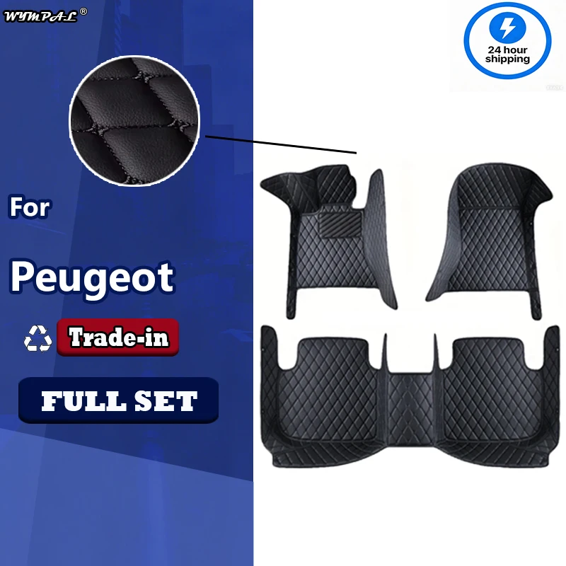 

Car Floor Mats For Peugeot 508SW 3008 308 T9 308 307 206 408 206CC 5008 208 A9 2008 E-208 308CC 407 2022 2023 Car Accessories