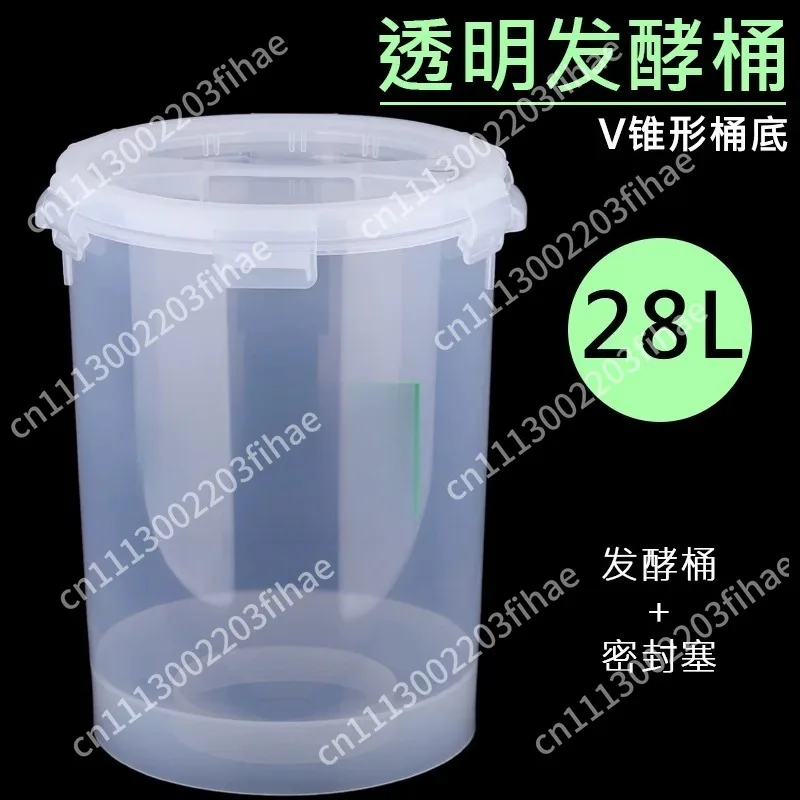 28L transparent wide bottom conical fermenter for brewing beer and wine, food grade materials