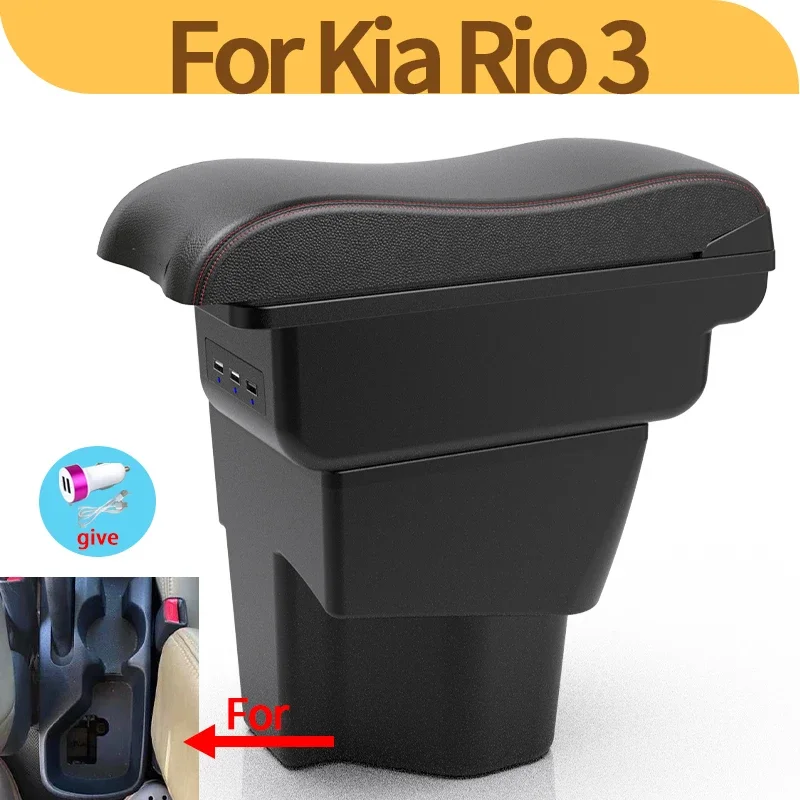 

Для Kia Rio 5, новый многофункциональный подлокотник Rio 2012-2019, автозапчасти, подлокотник для центральной консоли, ящик для хранения автомобильных аксессуаров
