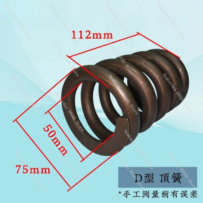 Steel Bar Straightening Machine Spring Cylinder Assembly, Compression Spring Cutting Knife, Return Spring Accessories, Large