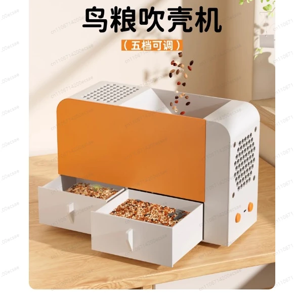 

Электрическая зерноочистительная машина для птичьего корма, DIY-устройство для очистки семян, воздуходувка для зерна