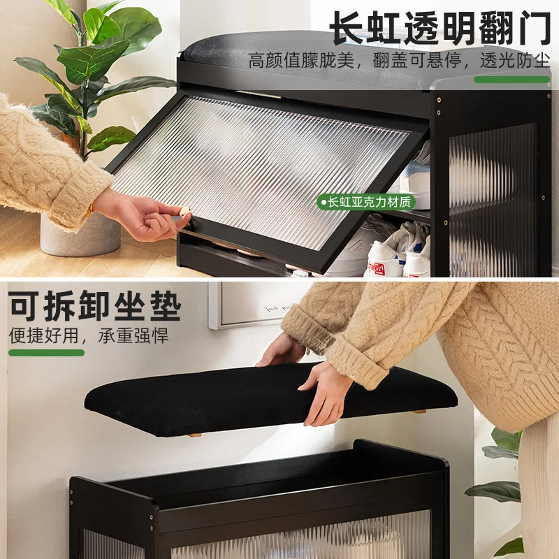 เก้าอี้เปลี่ยนรองเท้า, เก้าอี้โซฟา, เก้าอี้รองเท้าแบบนั่ง