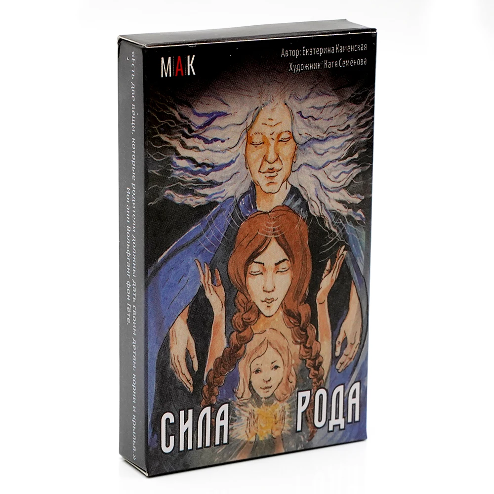 

Изысканное русское Таро, удерживающее уникальную металфорическую карту вашої руки, указывающее на специальную головоломку. Вы должны иметь множество удивительных