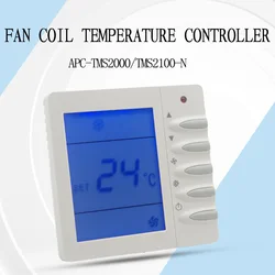 York APC-TMS2000/TMS2100-N Sistema idrico termostato aria condizionata centralizzata Controllo filo LCD pannello fan coil interruttore a tre velocità