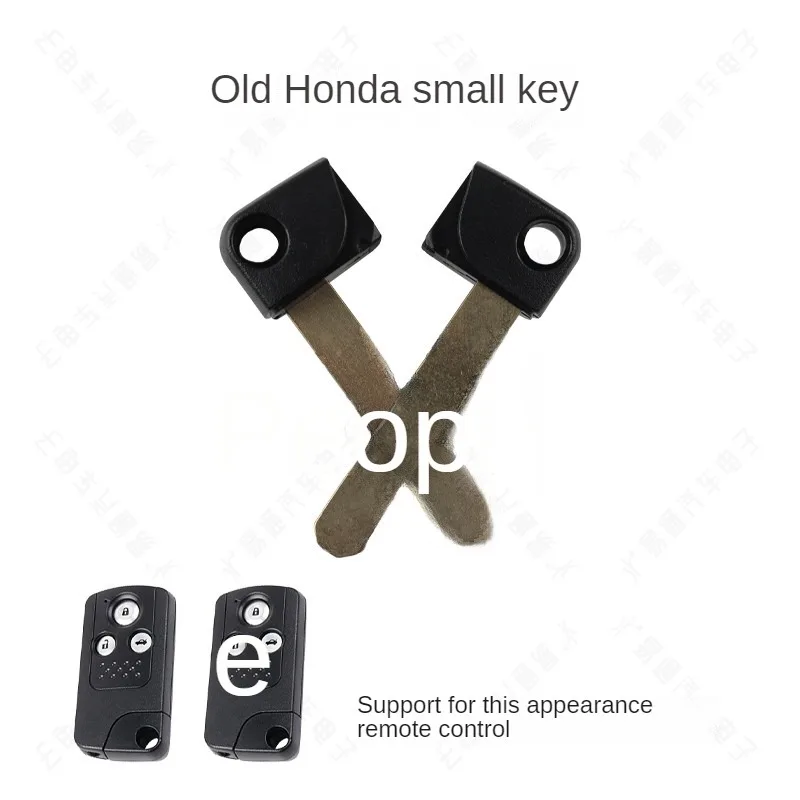 Suitable for old Honda CRV smart card a little key civic accord Odyssey embryo small remote control keys