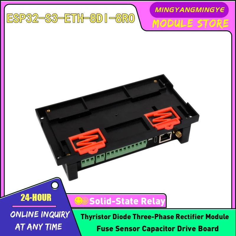 ESP32-S3 development board industrial grade 8-channel WiFi network relay RS485/PoE network port NEW IN STOCK