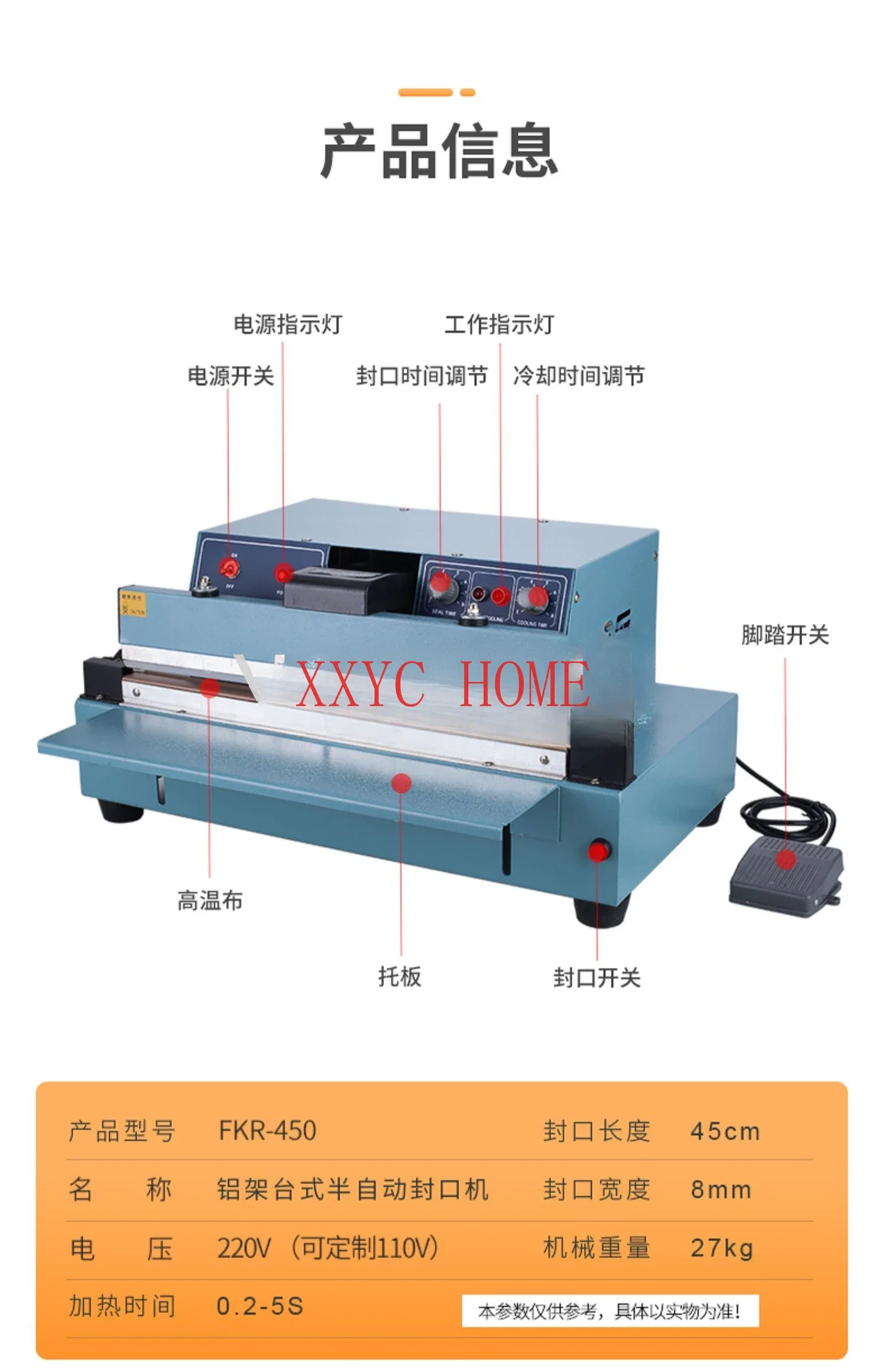 Full-automatic Pedal Sealing of 450 Aluminum Frame Desktop Semi-automatic Heat Sealing Machine