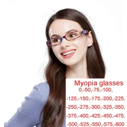 Fashion Women Myopia Glasses High Quality Ladies Colorful Small shortsightedness Eyeglasses Elegant Eyewear diopter-1.00 to -6.0