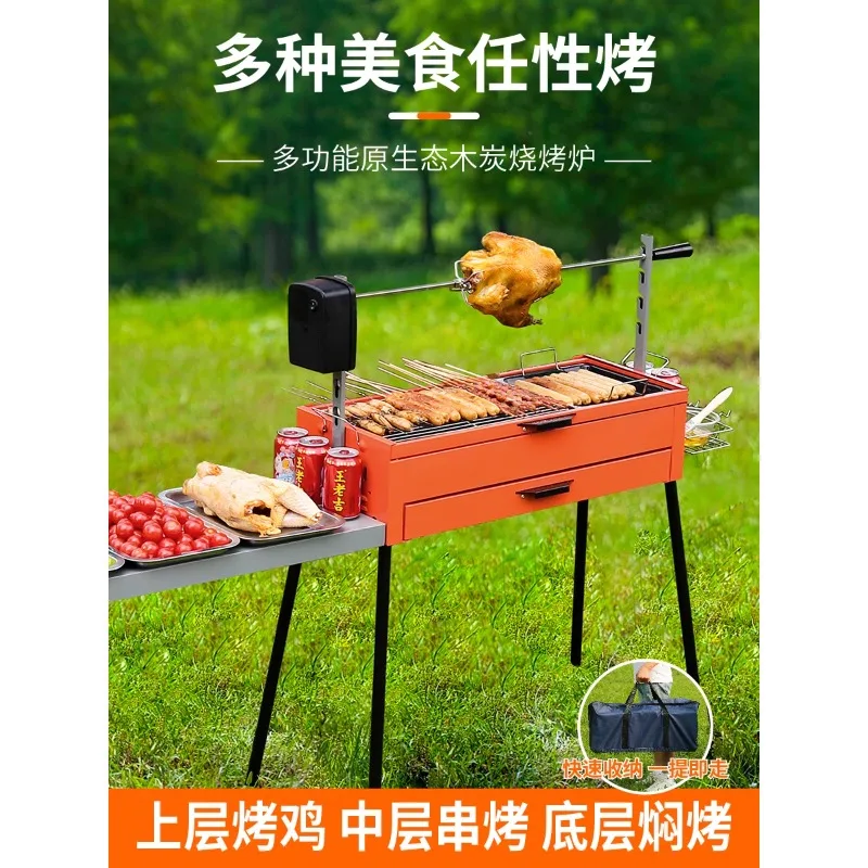 Outdoor large three-layer barbecue stove, household chicken grill, portable electric stainless steel camping charcoal grill