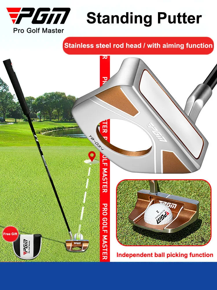 PGM TUG078 golf club standing putter with aiming line, professional single golf with ball picking function