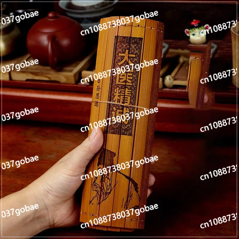 Bamboo Handicrafts, Bamboo Slips, Scrolls, Great Medical Sincerity, Sun Simiao, Traditional Chinese Medicine Cultural Gifts