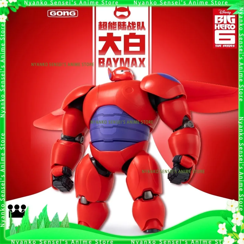 

In Stock GGONG Big Hero 6 Baymax Assembled Model 18CM Action Figure Anime Models Toy Doll Gift Hobby Collectible