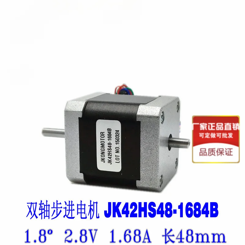 42BYG double out shaft stepper motor NEMA17 JK42HS48-1684B spot supply/quality assurance