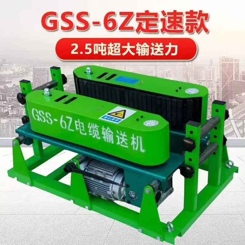 DSJ-180 Cable Conve…