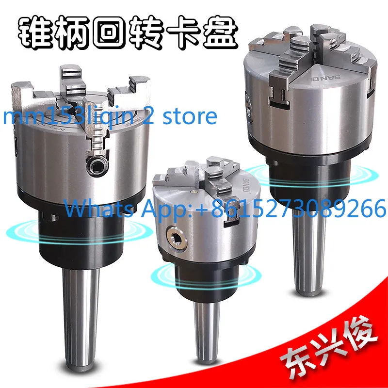 

1PCS Three or four claws 80 | 100 | 125 grinding machine flange packing