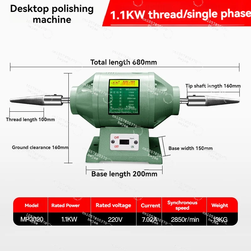 Clamping Plate Pointed Shaft Desktop Vertical Polishing Drawing Machine Electric Bench Grinder 220V380V 750W1.5KW2.2KW 2850R/MIN