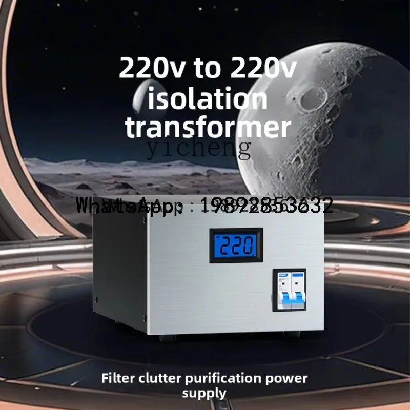 X3 220V to 220V AC 1 to 1 isolation transformer purification filter power supply audio laboratory maintenance anti-shock