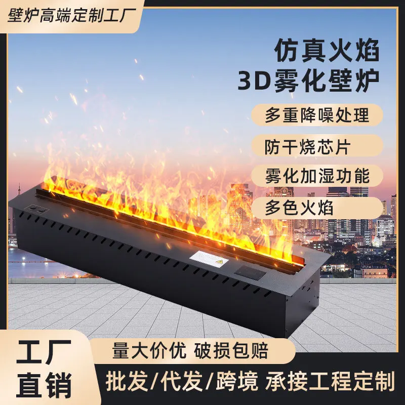 

3D Atomizing Fireplace, Electronic Fireplace Embedded, Simulated Flame Humidifier Fireplace