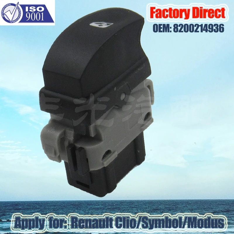 Factory Direct Auto Master Window Switch Power Apply for Renault Clio Symbol Modus Left Driver Side Switch 6 Pins 8200214936