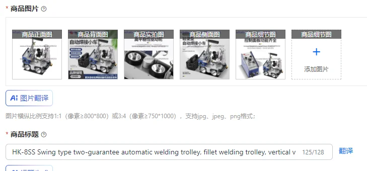 HK-8SS Swing type two-guarantee automatic welding trolley, fillet welding trolley, vertical vertical vertical welding trolley
