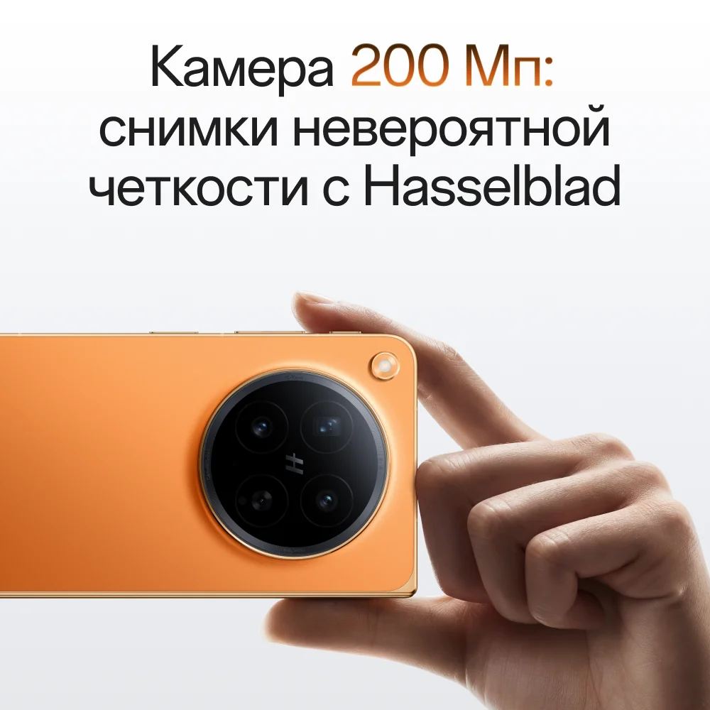 OPPO Find N6 Foldable Smartphone - 200MP Hasselblad Camera