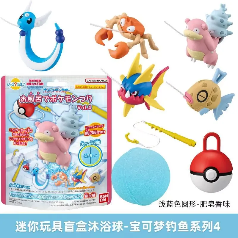 Bandai Pikachu Original Pokemon, bolas de baño para niños, cajas de persianas, juguetes, adornos, figuras de acción, juguetes enviados al azar