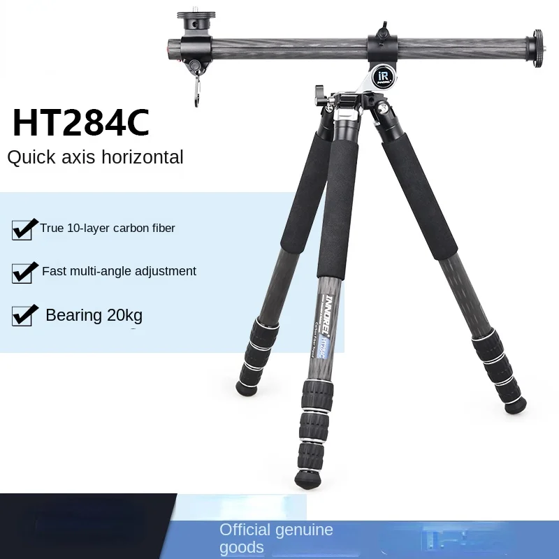 Ht284c Carbon Fiber Multifunctional Center Axis Horizontal Tripod SLR Micro Single Vertical Tripod Macro Shooting