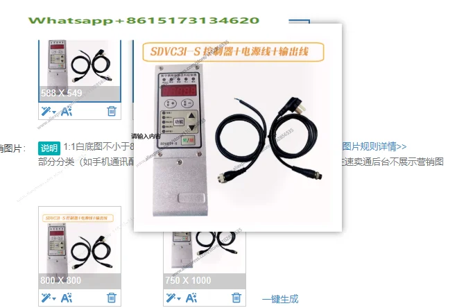 SDVC31-S/M/L Disk Automatic Feeder Controller Direct Vibration Drive Digital FM[1Pcs]