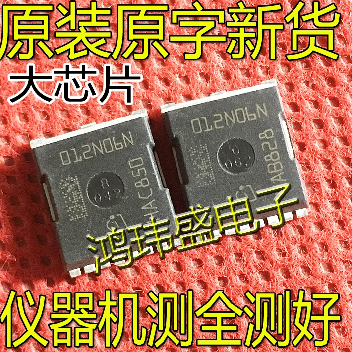 

20pcs original new Original factory 012N06N IPT012N06N 60V 240A high current low internal resistance MOS transistor