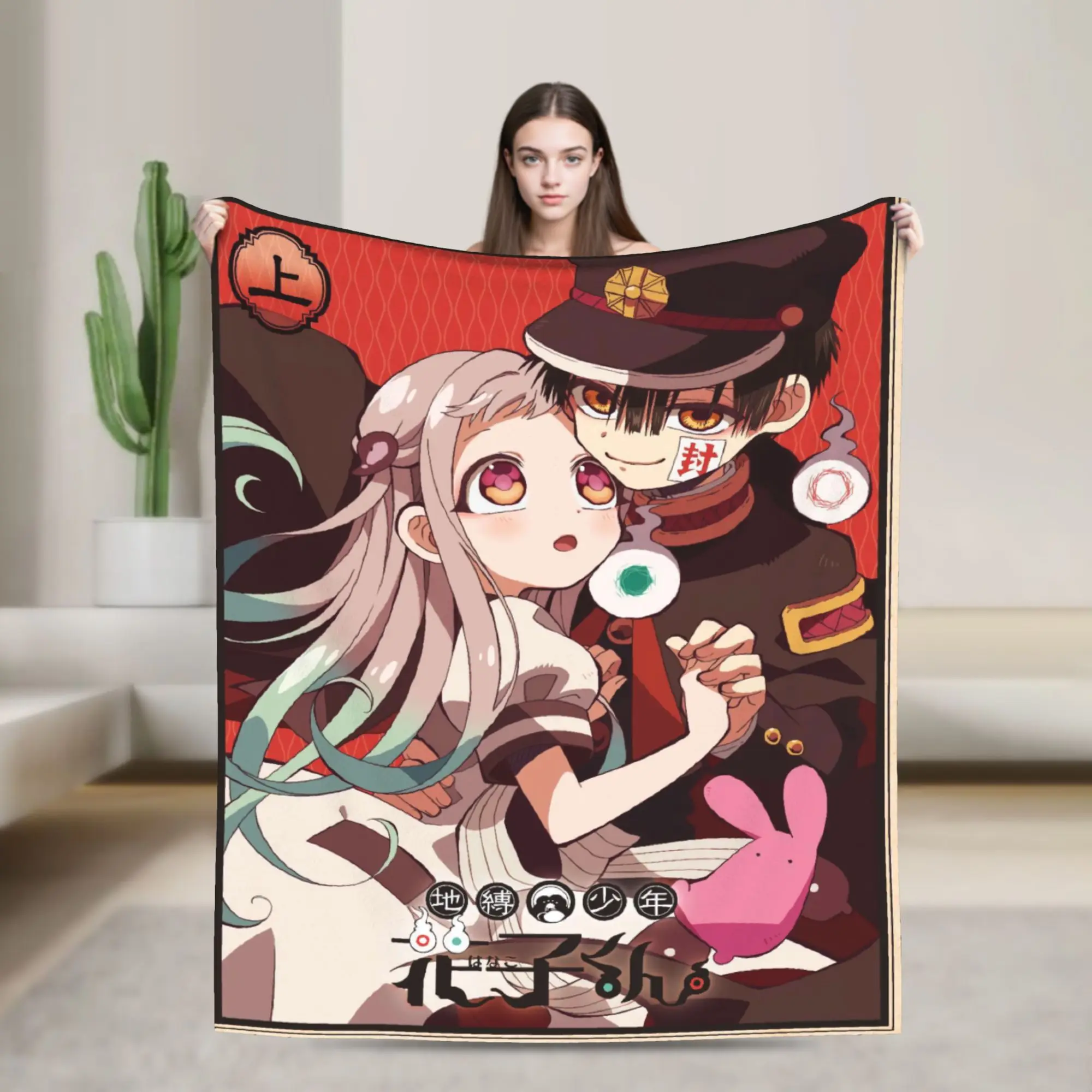 Hanakos x Yashiro Blanket Quality Super Soft  Throw Blanket Winter Children Couch Bed Aesthetic Bedspread