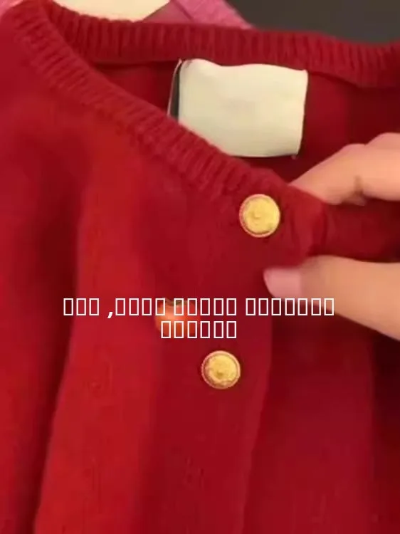 Rot Gestrickte Bär Pelz Simulation Offene Strickjacke frauen Herbst Winter High-End-Sensation Kleine Fraance Sle Pullover Mantel top