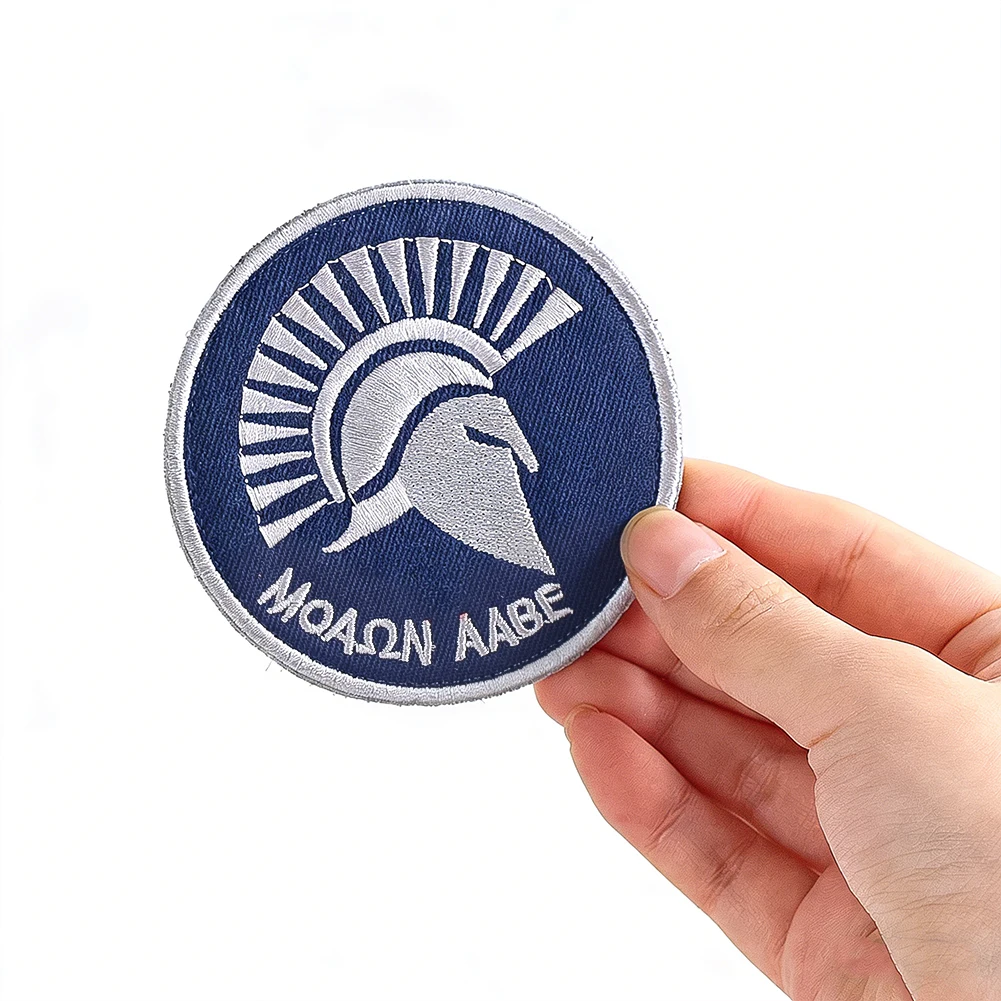 Spartan Molon Labe Taktischer Patch mit Klettverschluss, Besticktes Moral-Abzeichen für Kleidung, Rucksack, Hut, Outdoor-Ausrüstung, DIY-Dekoration – Detail 2