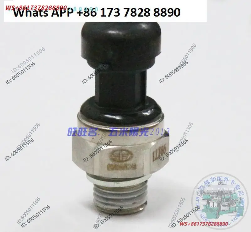 Xichai J6 Aowei 6DL/6DM series EFI engine commonly used oil pressure sensor 15B00495