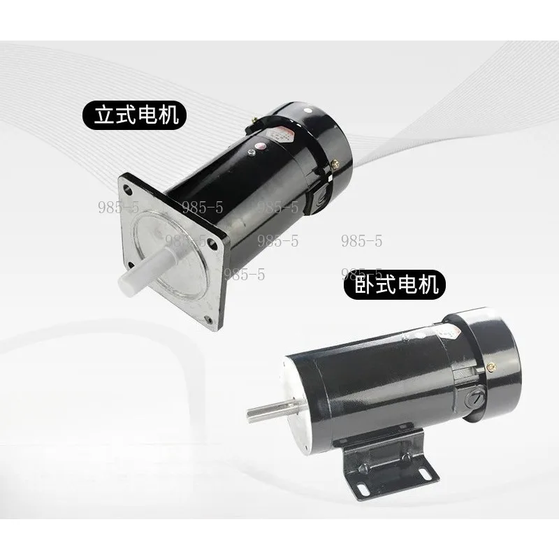 220V 300W~750W Permanent Magnet DC Motor, Vertical/Horizontal Type Bag Making Machine Discharge Motor