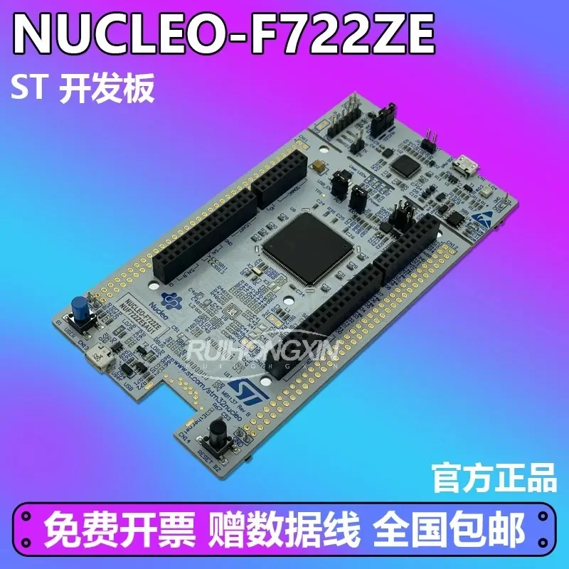 ucleo-f722ze-stm32-nucleo-144-development-board-with-stm32f722zet6-mcu-supports-arduino-st-zio-and-morpho-connectivity