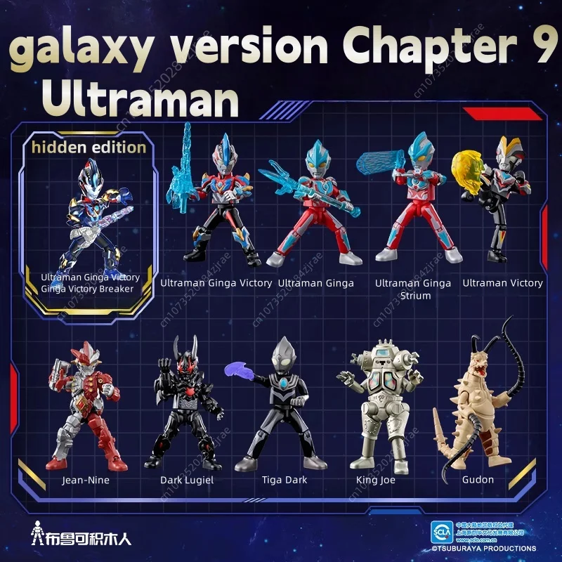 Blokees بنة رجل الترامان غالاكسي النسخة الفصل 9 الترامان الجنغا النصر تيغا الظلام المنقولة نموذج الربط لعبة هدية #6